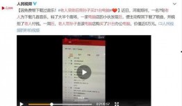 雷州爆料新闻事件视频最新,惊人真相曝光，引发社会热议！