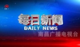 太原新闻最新爆料,最新爆料揭示惊人内幕！