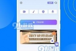 四季最新爆料视频下载安装,四大季全新玩法与特色亮点抢先看