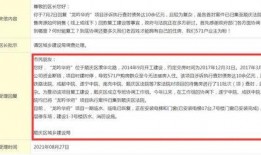 龙吟最新爆料消息,最新爆料揭示行业惊人内幕